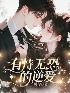 他从监狱带回4个女孩
