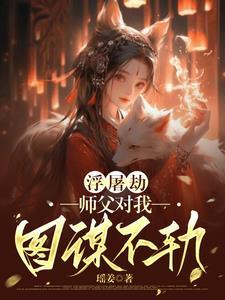 浮屠 作者