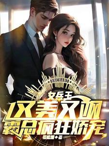 开局震惊了女帝 最新章节 无弹窗