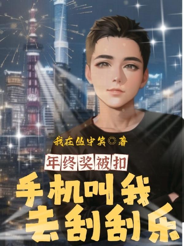 开局可以预知未来笔趣阁