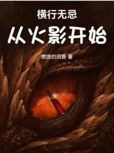 查克拉是什么东西?