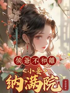 和离之后宝书网