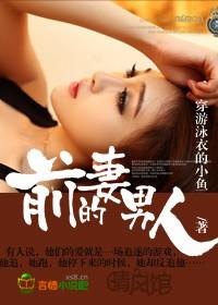 前妻男人再婚条件有哪些