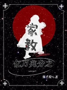 亿元亿兆