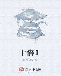 三角地内容简介