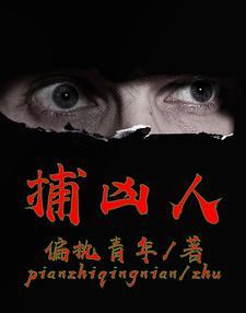 现场破案的电视剧有哪些
