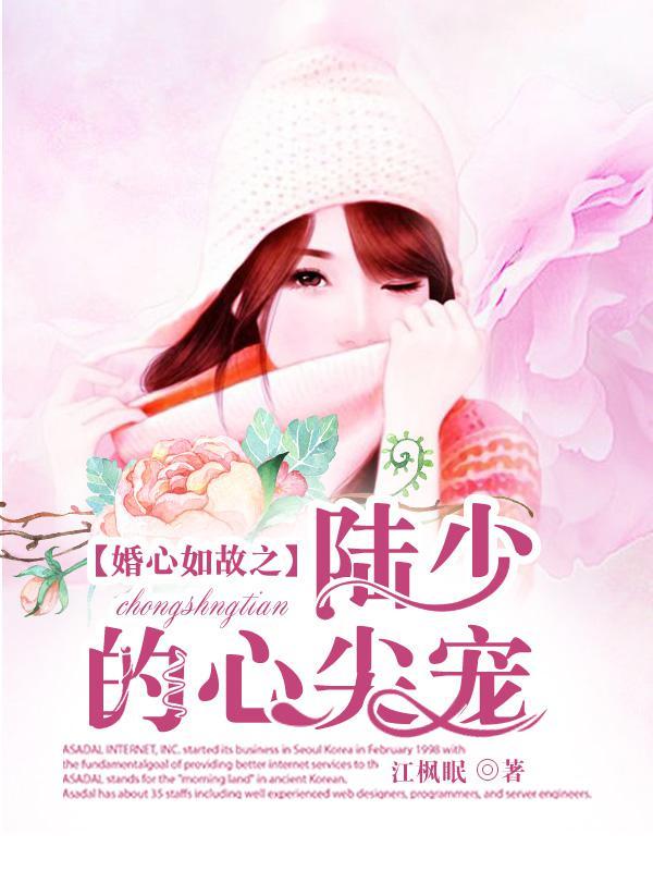 逆道战神楚枫楚月6080章