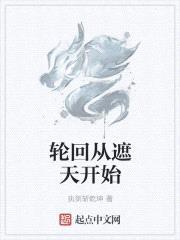 花都神医陈轩秦飞雪