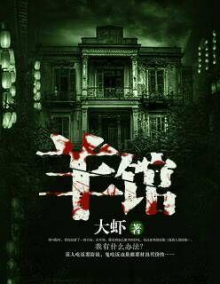 郯城县友泽全羊馆