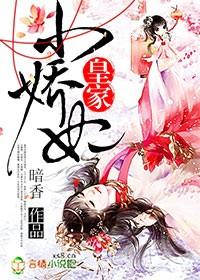 陈轩绝世邪医免费阅读全文