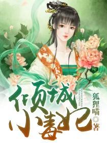 秦菲雪陈浩