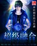超融合游戏王