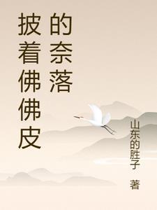佛袍披风的做法