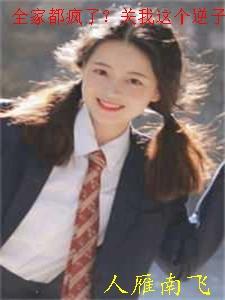 全家 关门