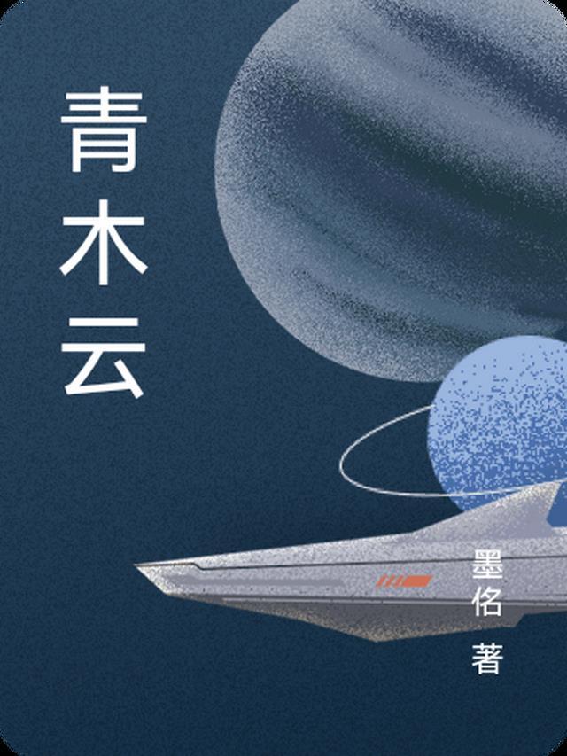 青木关中学云班