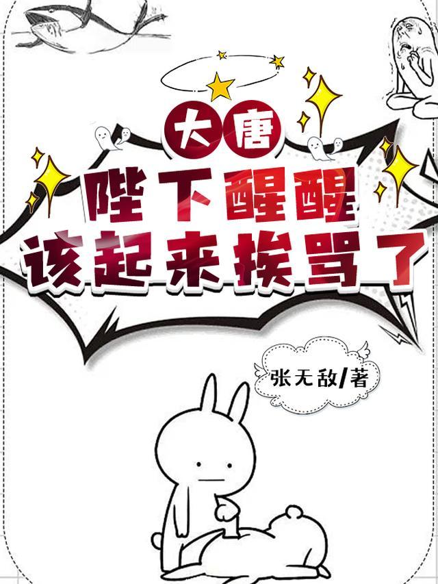 低头认个错吧!