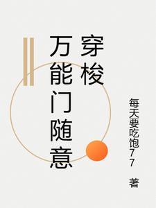 万能锁安装方法
