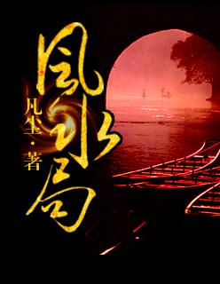 屋后放三块石头什么风水局