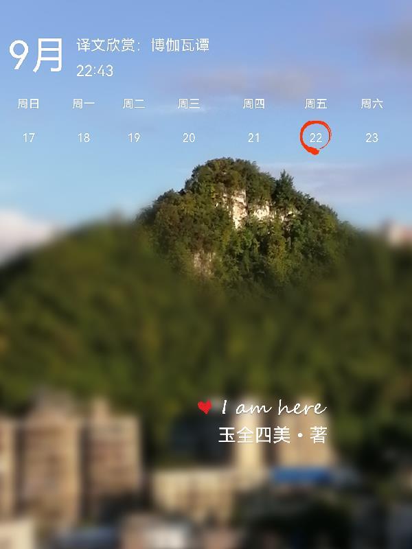 博伽梵歌在线阅读