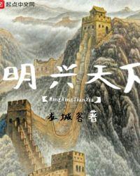 兴天下机械