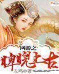 网游之鏖战武风