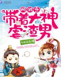 打个劫