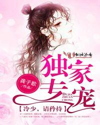冷少独宠小甜妻
