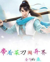 菜刀犯法吗