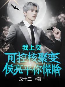 孙连城这样的干部多吗