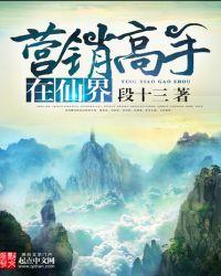 营销大师