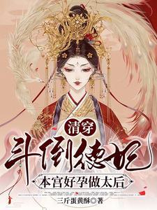 崽崽各个拽爆 在线阅读