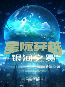 穿成菟丝花男主的前妻