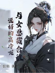空降女友什么意思
