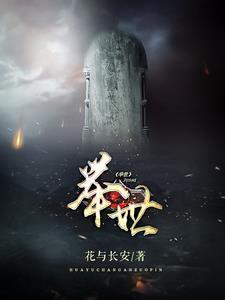 举世不师故道益离的意思