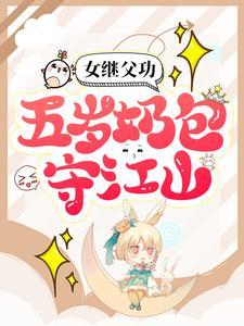 继父继女言情