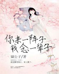 我念一辈子是什么歌曲