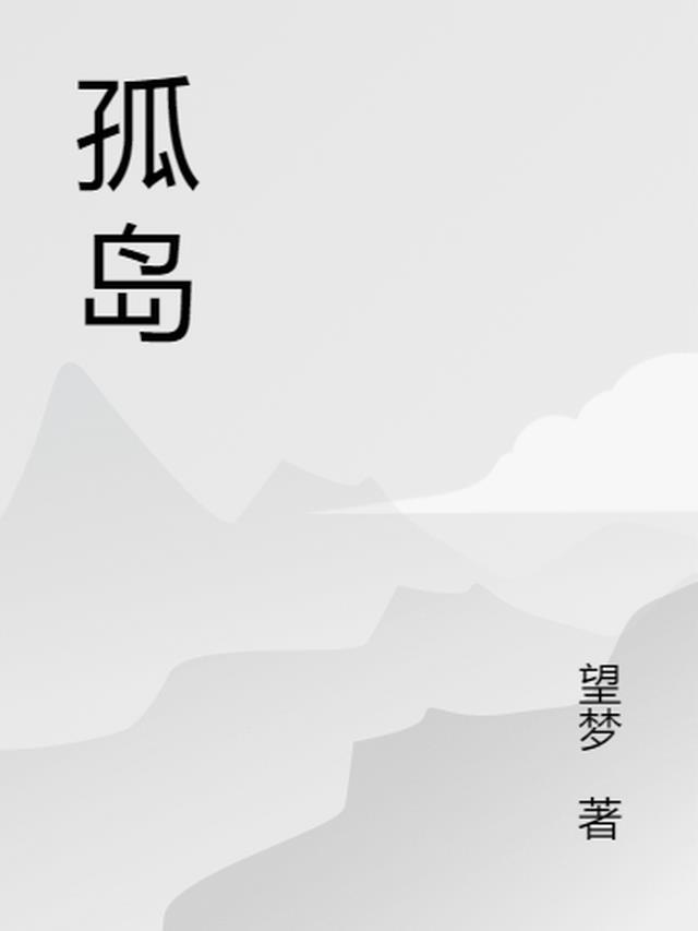 分岔路口网格线能不能压线?