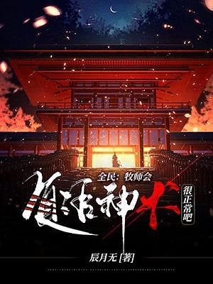 魔兽世界牧师群体复活