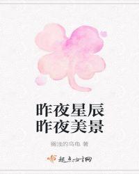 梁辰美景好时光电视剧演员表