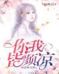 你我皆可期什么意思