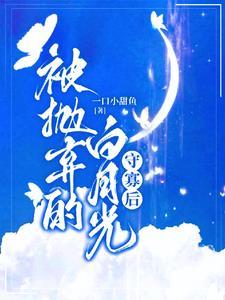 在雄竞文当已婚对照组女配txt