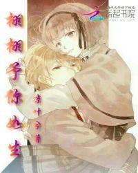栩栩如生在线阅读