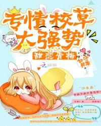 青梅校园甜文