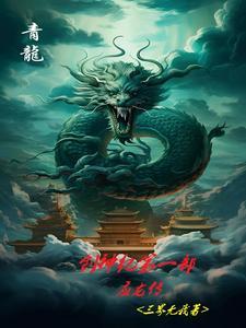 创世纪神英雄大全