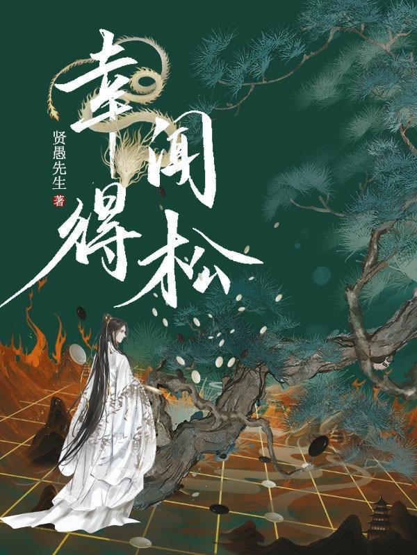 幸闻的作品
