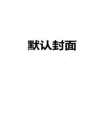浅夏淡过花开时的意思