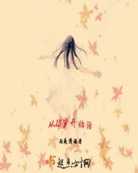 她一心搁在他身上
