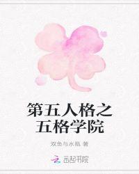 xgi第五人格