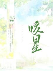 蜜汁樱桃苦咖啡