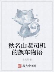 穿越到抄家之前